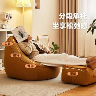 YBW单人家用椅子户型小客厅卧室豆袋网坐垫红阳休闲台躺椅懒人沙