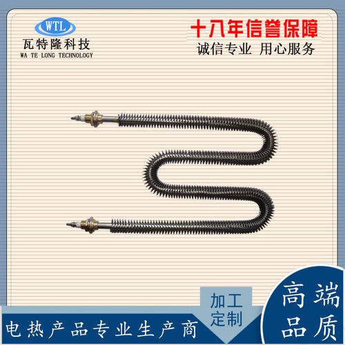 不锈钢U型翅片电热管干烧