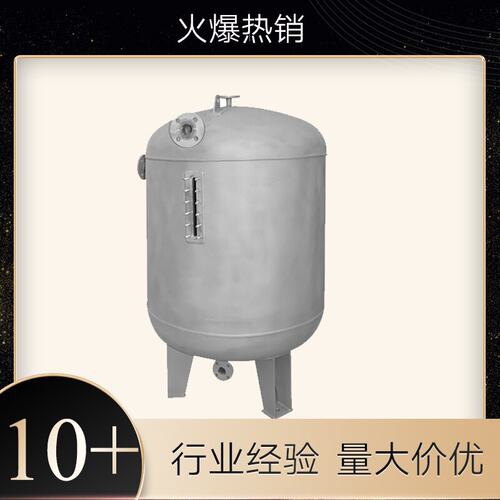 不锈钢储罐 耐腐蚀 储罐 立式储水储罐 压力容器罐