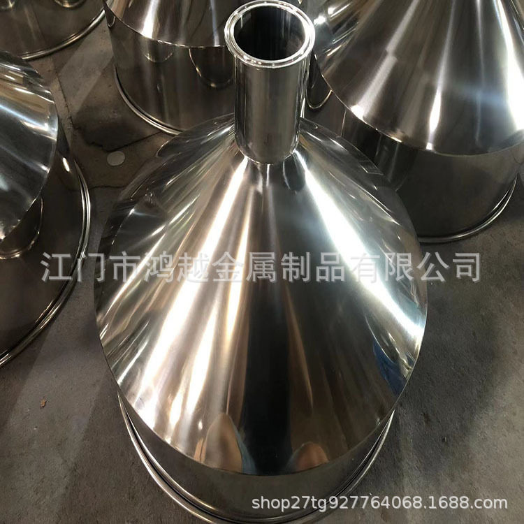 不锈钢酒提发酵下料漏斗