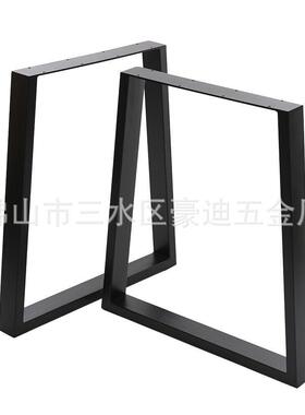 X桌子桌腿黑色金型属餐桌架办公椅台脚72CM形铁艺书梯桌HD9012腿