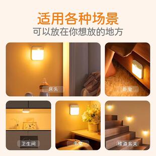 亮免接线楼梯感应ZAH灯人来即自人走即灭夜间人踏体动免布线步灯