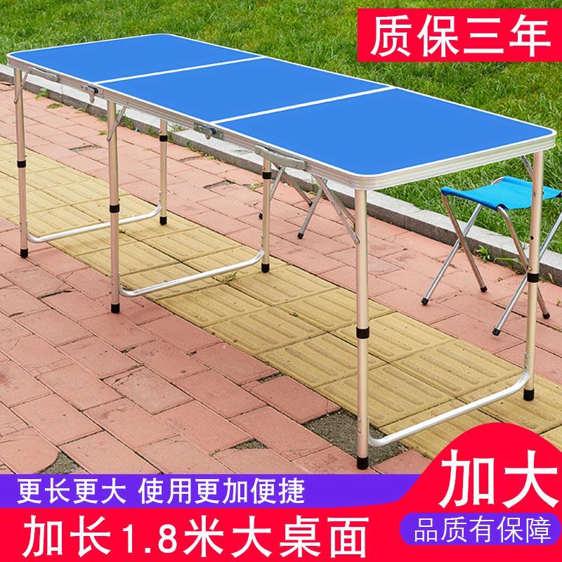 户外旅行摆摊折叠手提餐桌