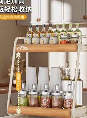 调品收置物架厨房家用多功料能台面转角调味料WJS瓶油盐酱醋罐纳