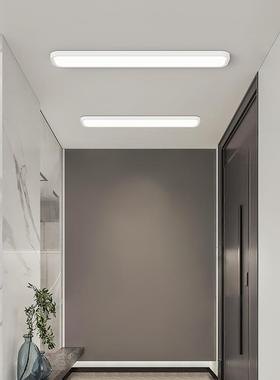 新升级原普瑞21239超薄led吸顶灯铝无缝隙过道创装意长条材灯护眼