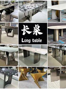 厂家腿轻奢大理脚石餐台脚支架不锈钢桌桌撑台架长方CWC形餐桌底