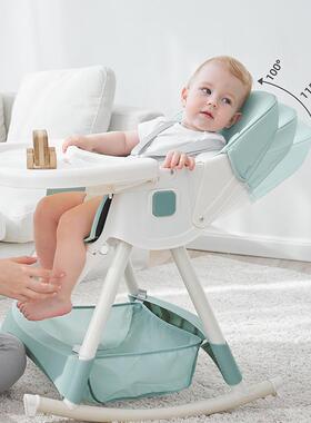 可坐可躺宝宝餐椅升级踏儿FPG童餐式脚椅婴儿吃饭便捷餐款桌椅子