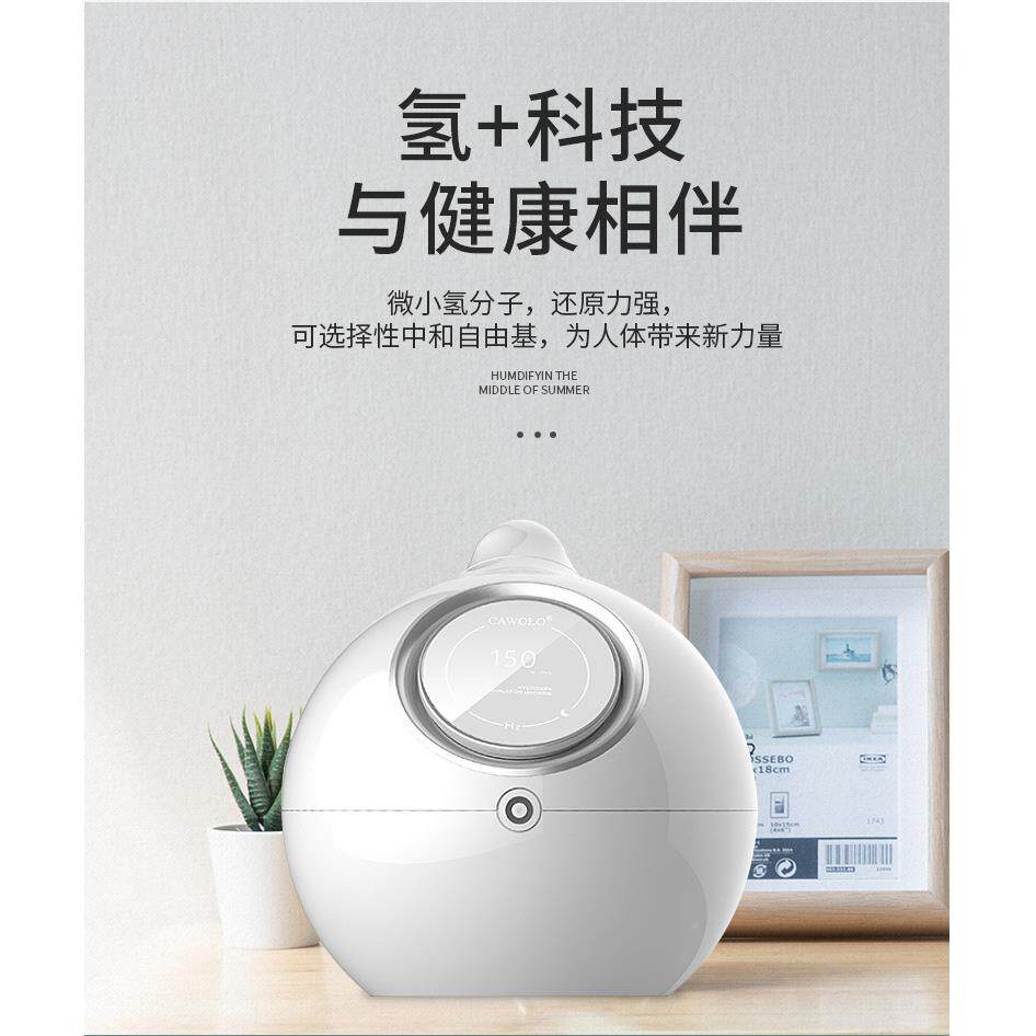 水滴型吸氢机E5HM-H10-便携式家WCR用吸Q氢机氢气机家用氢气机