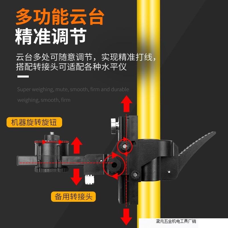 锋帮红外线水平仪升降支撑杆加粗厚三脚架伸缩杆木工吊顶安装直销