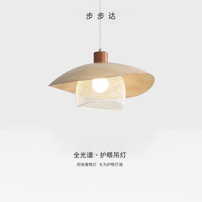 全光谱现代简约法式餐厅吊灯网红极简书房灯创意个性日式卧室灯具