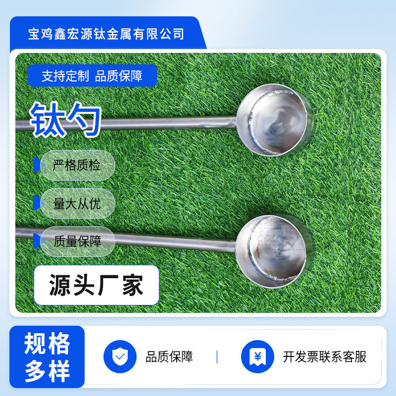 钛合金折叠叉勺一体轻便露营勺
