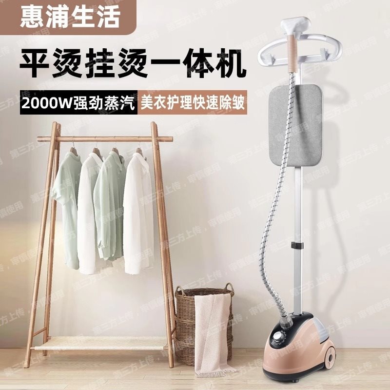 挂烫机家用电熨斗烫衣服小型迷你手持熨烫机大蒸汽除皱一体机挂衣
