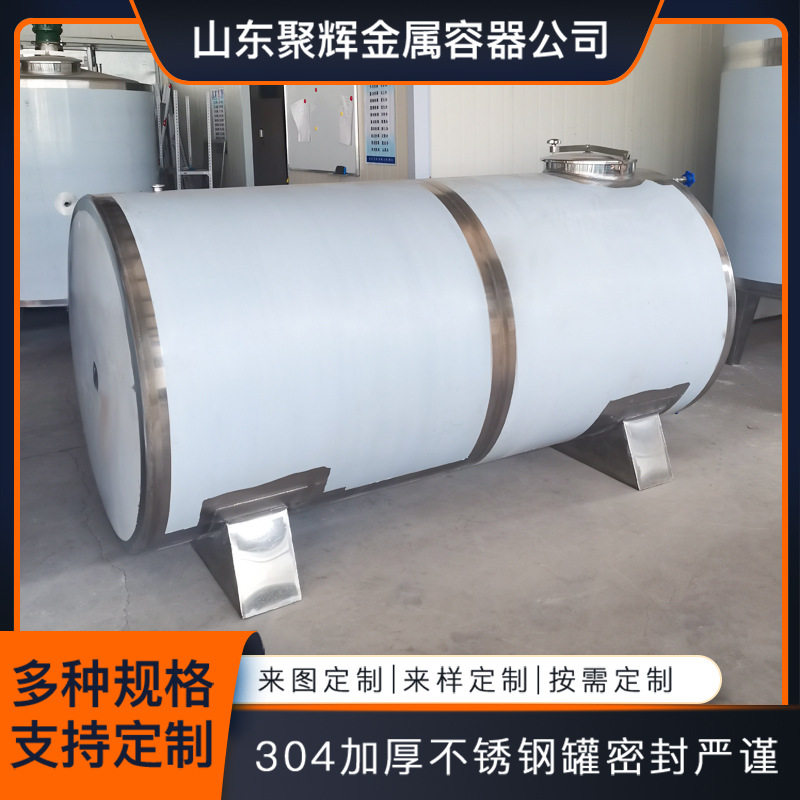 不锈卧式车载储油罐柴油汽油