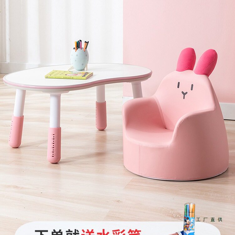 儿童升降花生桌椅套装