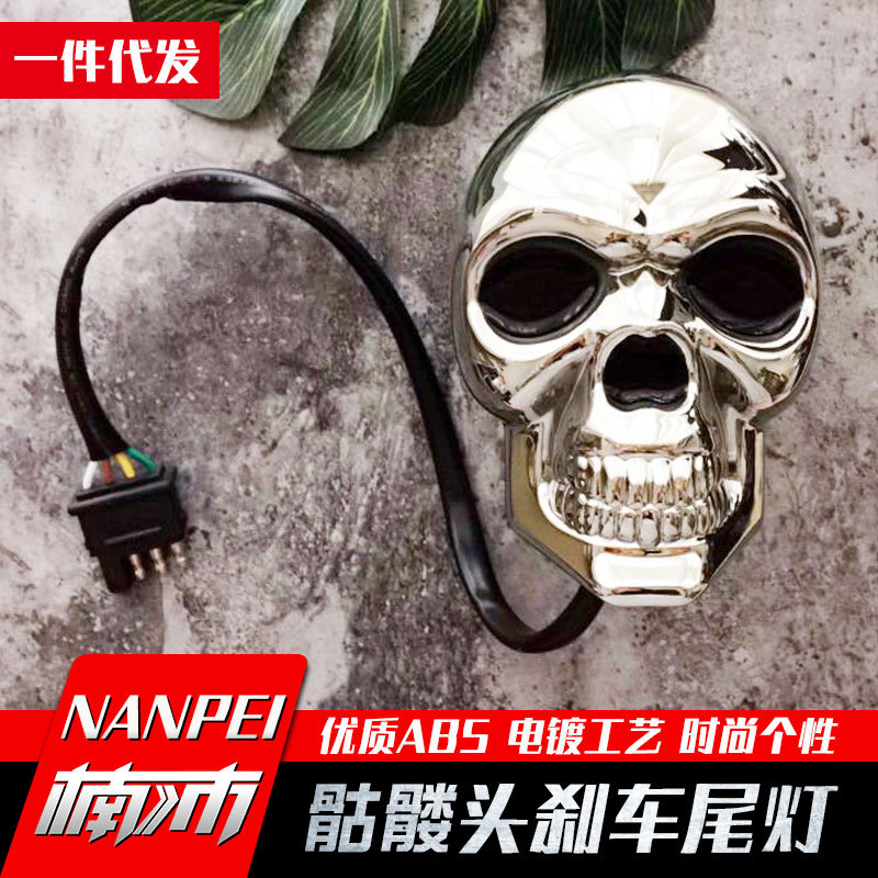 F150猛禽皮卡改装骷髅头刹车灯