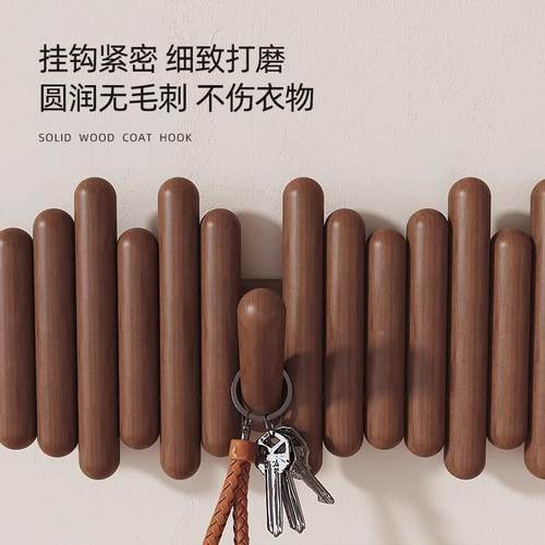 轻实孔木挂衣钩复古壁挂奢免打衣服钩装饰入户玄F2挂关卧室衣帽架