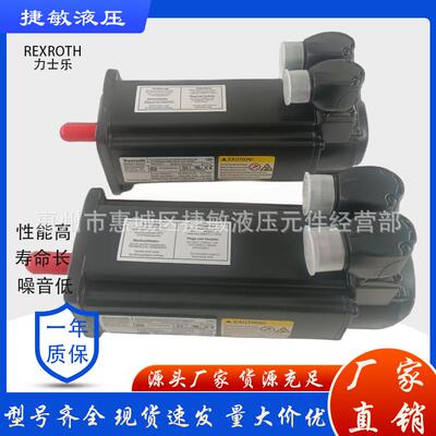 力乐伺服电机MSK050C-06040-N士N-M1-UG1-NNTFONN00