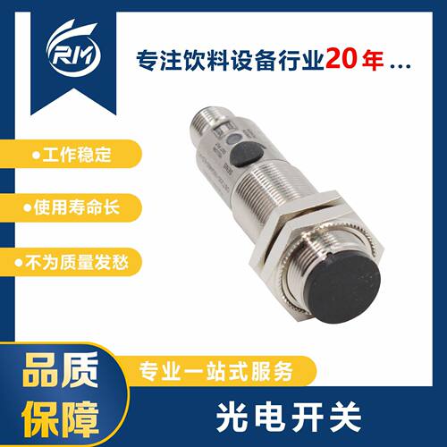 现货直发/光电开关/OBT200-18GM60-E5-V1
