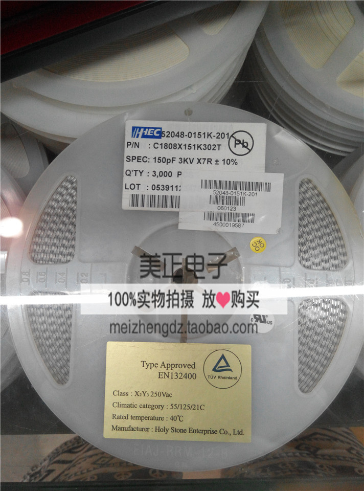 HEC电容C1808X151K302T150pF
