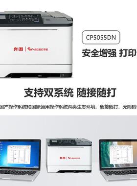CM5055dn/5052d描n7115dn/7打1/05dn/7107dn彩色A4复WIN印扫印机