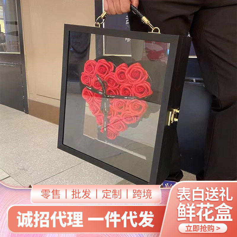 透明玫瑰花束插花礼盒表白
