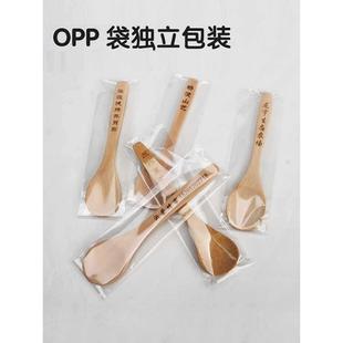 小木勺竹勺子刻字定制实蜂lo创go长柄意无品牌/无漆木调味蜜勺