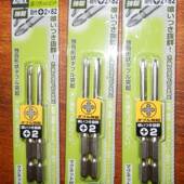 HOZ宝山 起子组6转件套A起子快N速旋ONX小螺丝