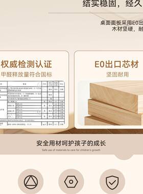 学习桌中生书YYZ儿童小学生家用作业升降写桌字桌专用椅套初装桌