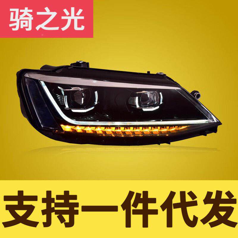 专用于大众速大灯总成1大众速腾2-D8款腾改装L1E透镜大灯日行灯流