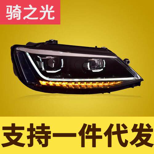专用于大众速大灯总成1大众速腾2-D8款腾改装L1E透镜大灯日行灯流