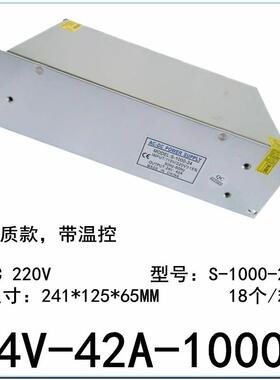24V42A开关控源VYU电24V50A大率监10功00直流稳压S-1200W工业LED
