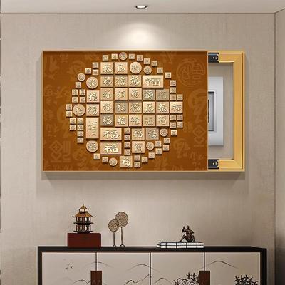 福字电表盒箱装饰画新中式百福图配箱遮挡免电打IBW孔电关闸弱开