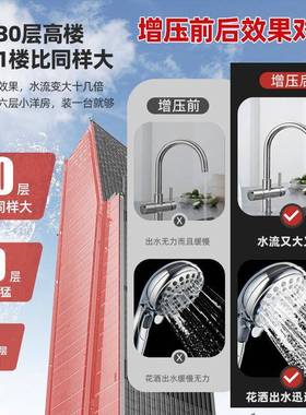 全自动自吸EVN来泵喷射泵2家用井20V自水增压泵吸水泵抽水抽水泵