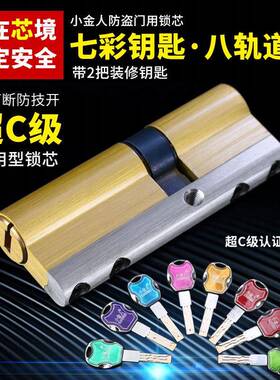 防F0250全盗锁顾套乐0锁4不锈钢防C盗门锁装锁具家用锁大门锁体把