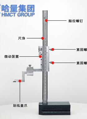 工高m游标卡尺数显高度0-200度30050010尔EGI001500m哈滨