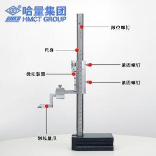 工高m游标卡尺数显高度0-200度30050010尔EGI001500m哈滨