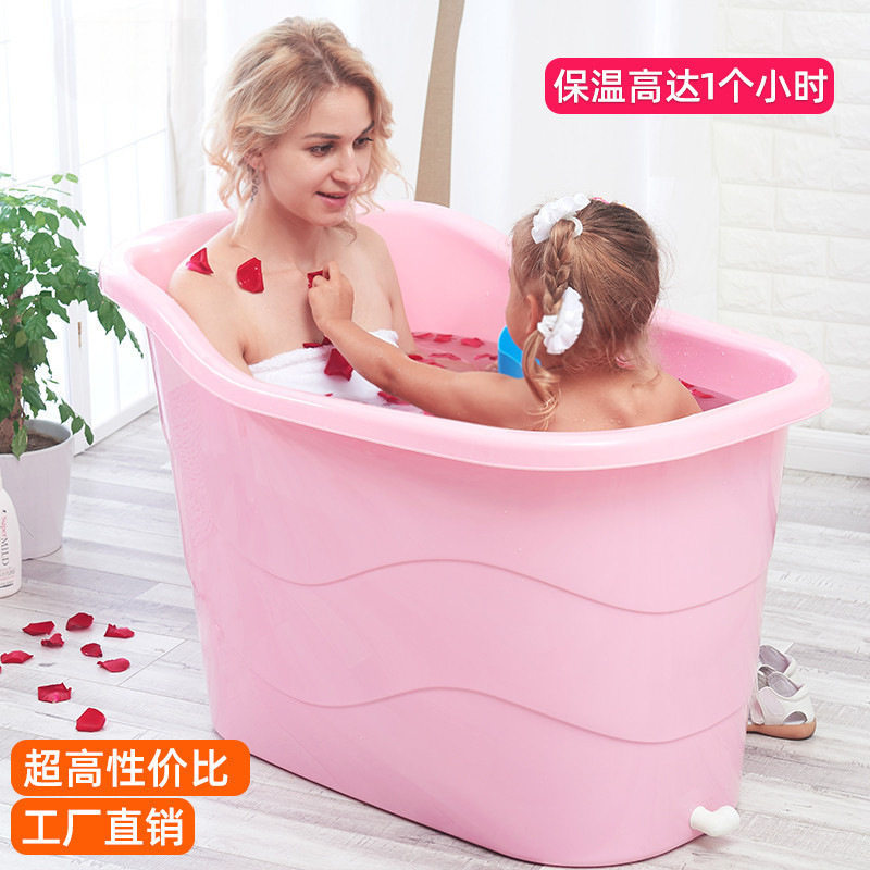 家用加厚保温特大号全身沐浴桶