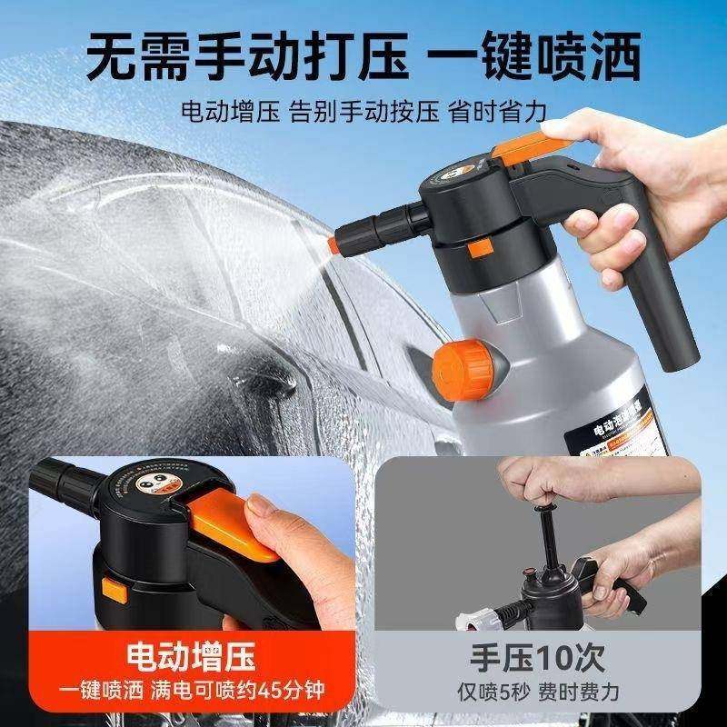 C0洗车电动泡沫w喷壶电液气压式洗车专用ZEW高压p充a壶汽车家用手,电子元器件市场,其它元器件,淘宝优惠券,粉丝福利购,淘宝优惠卷