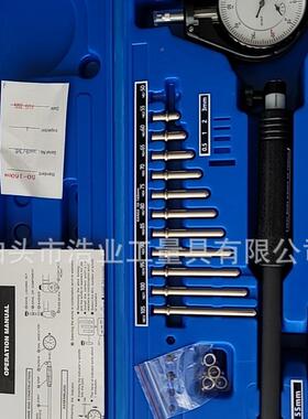 加长杆护桥式测缸规2-6英寸数机械量表1835-5百0内径IWB分表-厂显