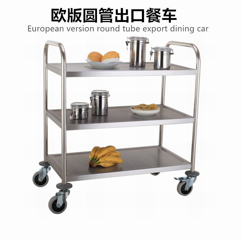 加厚不锈钢三层手推餐车