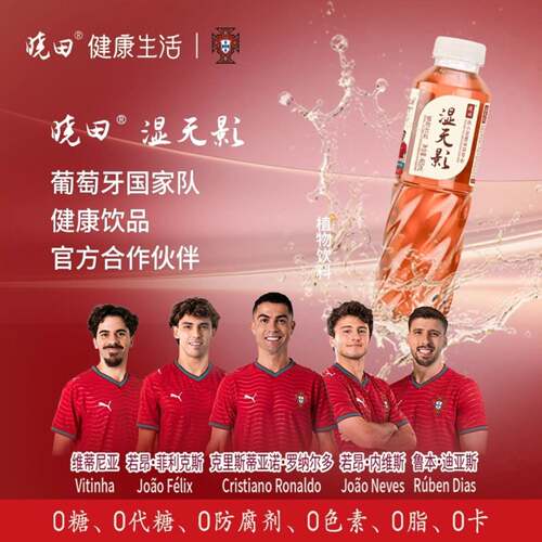 晓田湿无影赤小豆薏米茯苓水祛湿
