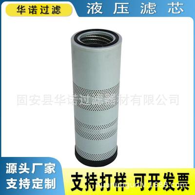 供应回油滤芯4656608 HF7679 PT9452 H-2724 TYL688-9 YA00016054