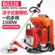 割草机打草机割灌机家用背负式 两冲程BG328浮子式 草坪除草机农用