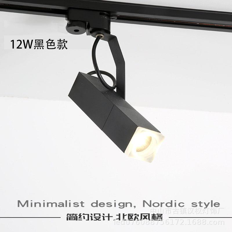 新款C0B轨道灯简约北欧电视背景画廊餐饮服装商业轨道灯外壳套件