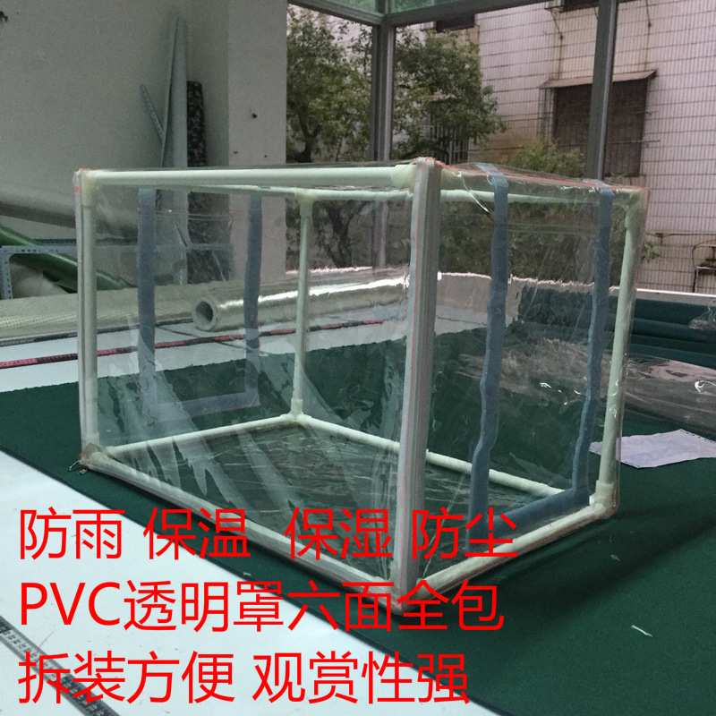 迷你保温棚小暖房花盆花房多肉花阳台蔬菜暖棚育苗遮雨种植园