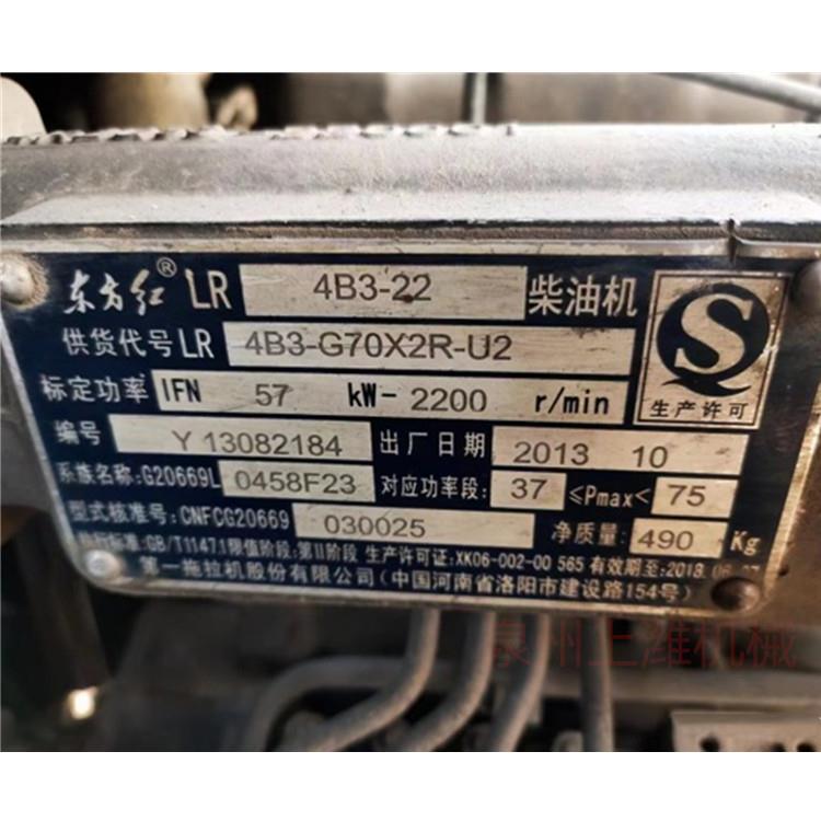 拖拉机股份有限公司 LR4B3-22 全部配件都有