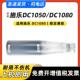 DC2003 适用富士施乐DocuCentre1050碳粉DC1080 2000 2050墨粉盒