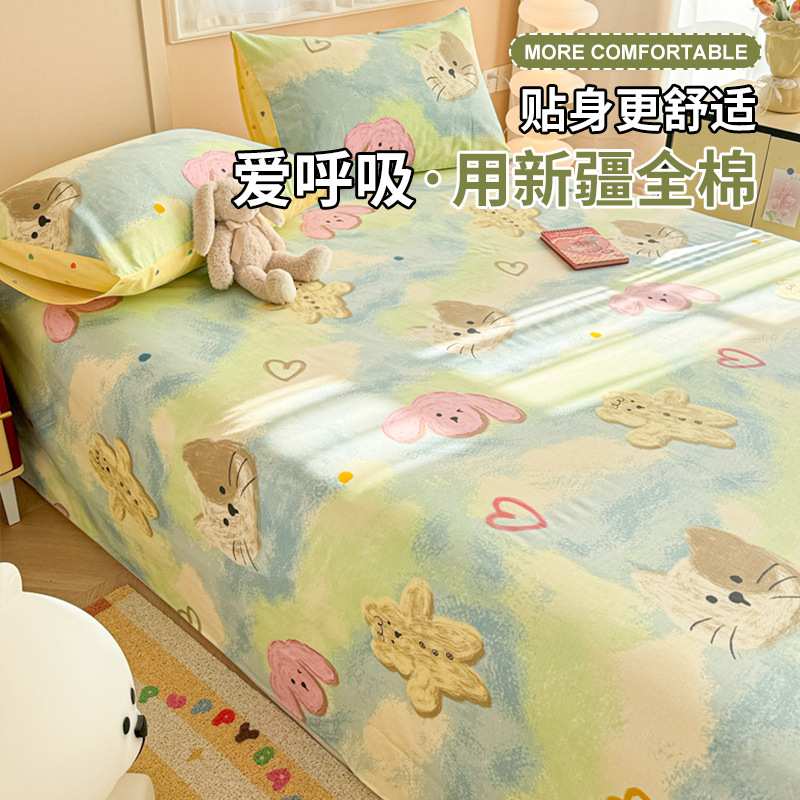 可爱儿童纯棉床单单件100全棉宿舍被单人男炕单1.5枕套三件套新款