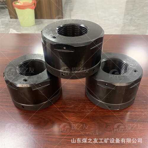 锁紧防松 自锁密封 底环锰钢 矿用紧固件 采煤机 液压螺母M42*3