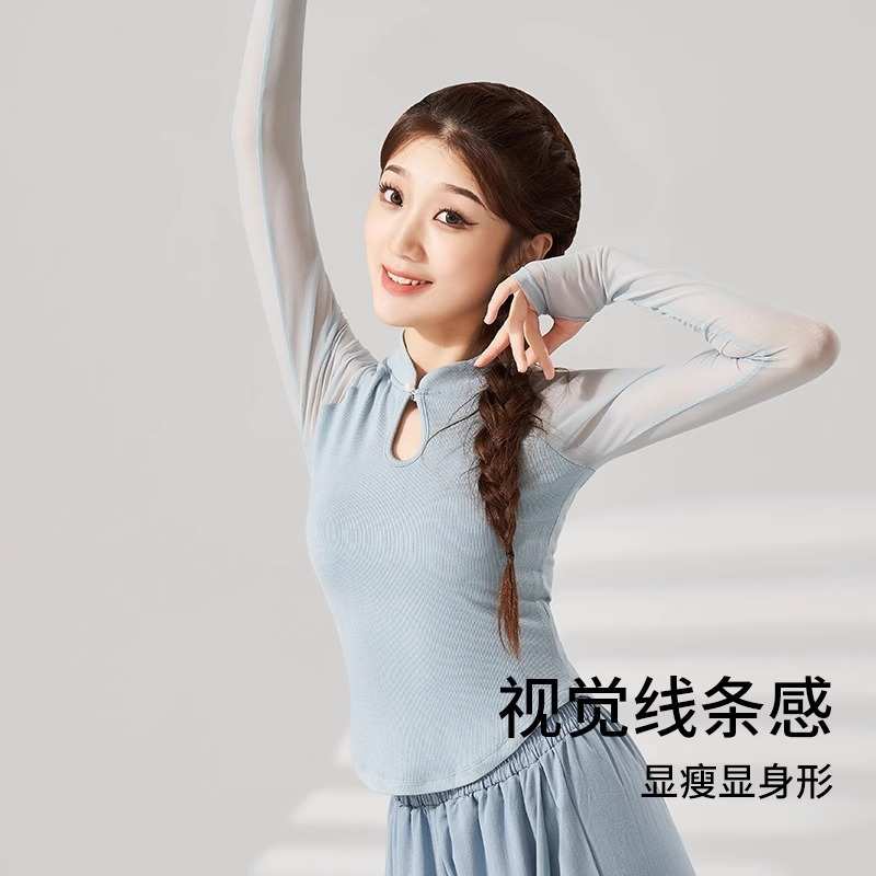 古典舞蹈服成人女新款新中式形体服复古中国风拼接纱袖芭蕾舞服装